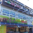 신창이용원 이미지