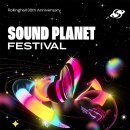 페스티벌2 이미지