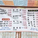 원조재첩국나루터식당 이미지