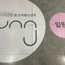파티마소아청소년과의원 네이버블로그