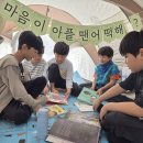 척과초등학교 더코리아