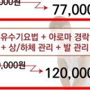 바른체형 교정센터 이미지