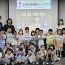 꾸러기어린이집 - 금산군 | 꾸러기어린이집