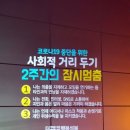정릉2동주민센터 이미지