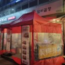 지에스25 대창 삼성점 | [을지로입구역 맛집| 을지로입구 소곱창 강추 맛집.직접 구워주셔서 더 맛있는 소곱창집. 담비곱창]