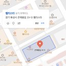 제주탐나공인중개사사무소 이미지