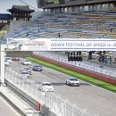 코리아인터내셔널서킷 이미지