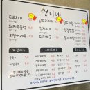 솔동산로11번길 이미지