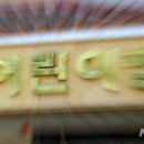 도봉-도봉-서울도봉-2304 이미지