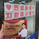 문산 종로약국 이미지