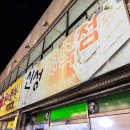 신성정육점 - 서천군 충절로 42 | 신성정육점
