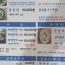 물총칼국수 네이버블로그