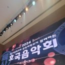 육군군악대 초청연주회 | 우즈 조승연, 정승환, 육군 군악대 + 삼육대 군악연주회 연주자 시점 후기