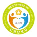 ㈜경기화학약품상사 | 제60회 납세자의날 모범납세자 포상후보자 공개검증