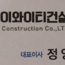 (주)제이와이티 이미지