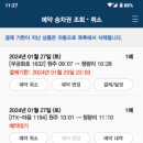 통나무오리 이미지