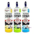 미미세탁 이미지