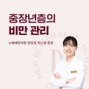 박소영한의원 이미지