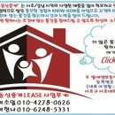 알에셋부동산중개 이미지