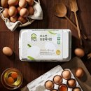복지슈퍼 | 상하농원 꼬소한 동물복지 무항생제 유정란 30구 (꼬소복지란)_냉장 실사용 후기