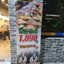 벚꽃초밥집