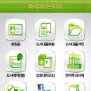 용꿈작은도서관 이미지