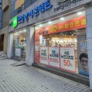 씨채널안경 | [대구 중구 안경] 씨채널 안경 콘택스 한일로점 후기