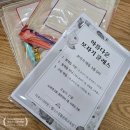 친환경 보자기 포장법 | [ 보자기 다(茶)락방 ] 단체방문수업 ~ 클래스후기, 진행안내