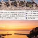 해수부, 6월 ‘이달의 수산물·어촌여행지·해양생물·등대·무인도서’ 선정