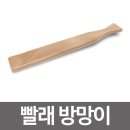 영수수산