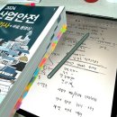 산안 | 2024 산안산기 2회차 실기 합격 후기