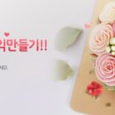 홈베이킹(금) 이미지