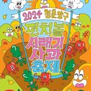 양구펀치볼사과