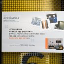 그램미디어