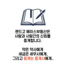 랜드고에이스공인중개사사무소 네이버블로그
