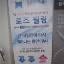 도도강스 | 부평 피부관리 자신있게 강스뷰티