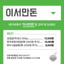 제이엠공인중개사사무소 이미지