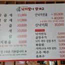 낙지발이 몇개고 네이버블로그