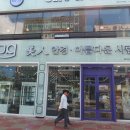 미인안경원 이미지