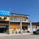 산림조합주유소 이미지