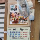 국일따로국밥 이미지