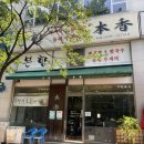 본향칼국수 네이버블로그