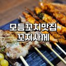 독산동 맛나는거리 1 이미지