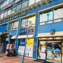 다비치안경산본역서부사거리점 이미지