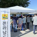 남도의맛 이미지