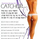 캐치업