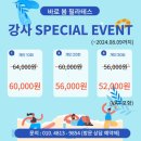 송도 바로 봄 필라테스 찐 체험 후기 거북목 굽은 등 교정부터 키즈 필라테스까지