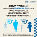 보건한의원 이미지