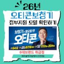 에이블히어링케어