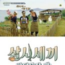 분당목장 이미지